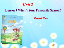 川教版英语四年级上册《Lesson 3 What’s Your Favourite Season？》备课PPT课件2