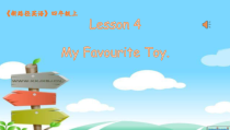 川教版英语四年级上册《Lesson 4 My Favourite Toy》优质课PPT课件2