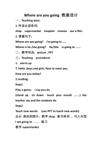 川教版英语四年级下册《Lesson 1 Where Are You Going？》备课教案2