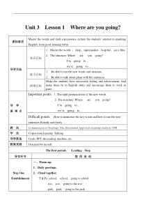 川教版英语四年级下册《Lesson 1 Where Are You Going？》教案2