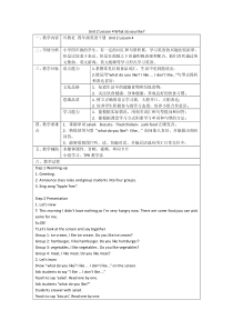 川教版英语四年级下册《Lesson 4 What Do You Like？》备课教案1