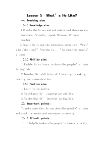 川教版英语四年级下册《Lesson 5 What’s He Like？》教案3