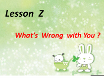 川教版英语四年级下册《Lesson 3 Are You Tired？》公开课PPT课件1