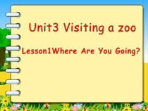 川教版英语四年级下册《Lesson 1 Where Are You Going？》公开课PPT课件3