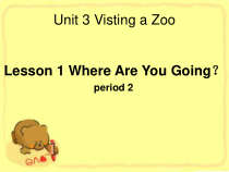 川教版英语四年级下册《Lesson 1 Where Are You Going？》教学PPT课件2