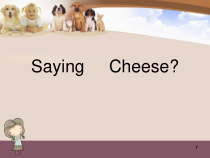 川教版英语四年级下册《Lesson 2 Saying Cheese》教学PPT课件1
