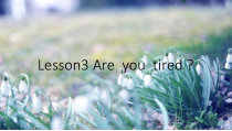 川教版英语四年级下册《Lesson 3 Are You Tired？》备课PPT课件3
