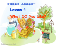 川教版英语四年级下册《Lesson 4 What Do You Like？》公开课PPT课件1
