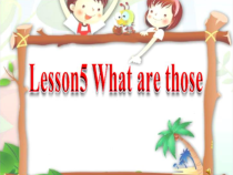 川教版英语四年级下册《Lesson 5 What Are Those？》公开课PPT课件1