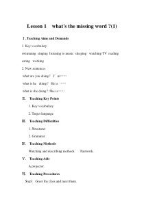 川教版英语五年级上册《Lesson 1 What’s the Missing Word？》教案3