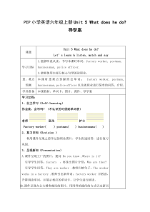 川教版英语五年级上册《Lesson 3 What’s Your Father’s Job？》公开课教案2