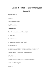 川教版英语五年级上册《Lesson 3 What’s Your Father’s Job？》教案1