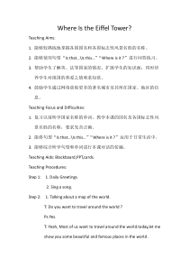 川教版英语五年级上册《Lesson 3 Where Is the Eiffel Tower？》教学设计2