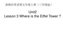 川教版英语五年级上册《Lesson 3 Where Is the Eiffel Tower？》公开课PPT课件2
