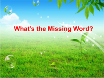 川教版英语五年级上册《Lesson 1 What’s the Missing Word？》精品PPT课件1