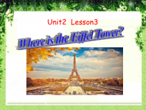 川教版英语五年级上册《Lesson 3 Where Is the Eiffel Tower？》备课PPT课件2