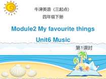 川教版英语五年级上册《Lesson 2 I Have Music Class on Friday》优质课PPT课件2