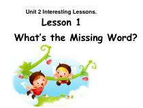 川教版英语五年级上册《Lesson 1 What’s the Missing Word？》精品PPT课件3