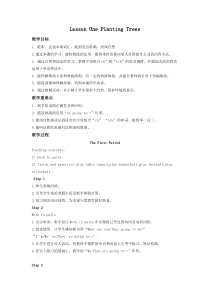 川教版英语五年级下册《Lesson 1 Planting Trees》精品教案2
