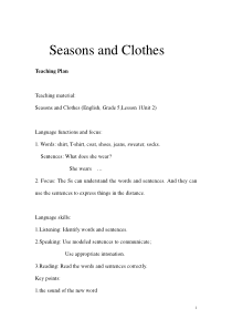 川教版英语五年级下册《Lesson 1 Seasons and Clothes》备课教案1