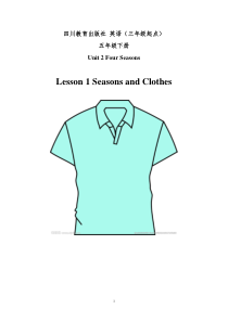 川教版英语五年级下册《Lesson 1 Seasons and Clothes》教案2
