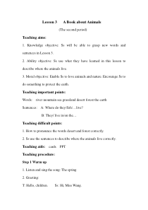 川教版英语五年级下册《Lesson 3 A Book about Animals》精品教案2