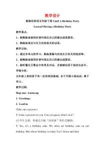 川教版英语五年级下册《Lesson 3 Having a Birthday Party》教案设计2