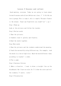 川教版英语五年级下册《Lesson 3 Seasons and Culture》精品教案2
