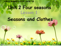 川教版英语五年级下册《Lesson 1 Seasons and Clothes》备课PPT课件1