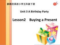 川教版英语五年级下册《Lesson 2 Buying a Present》公开课PPT课件3