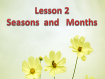 川教版英语五年级下册《Lesson 2 Seasons and Months》PPT课件下1