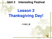 川教版英语六年级上册《Lesson 2 Thanksgiving Day》PPT课件2