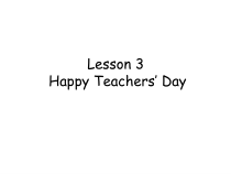 川教版英语六年级上册《Lesson 3 Happy Teachers’Day!》PPT课件3