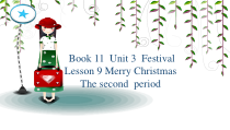 川教版英语六年级上册《Lesson 3 Merry Christmas!》备课PPT课件1