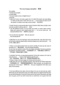 川教版英语六年级下册《Lesson 1 He Was a Beautiful Butterfly》教学设计1