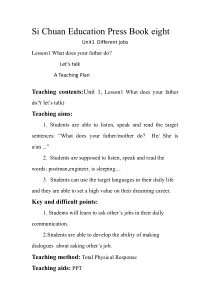 川教版英语六年级下册《Lesson 1 What Does Your Father Do？》教学设计2
