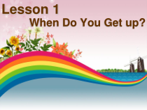 川教版英语六年级下册《Lesson 1 When Do You Get up？》PPT课件3