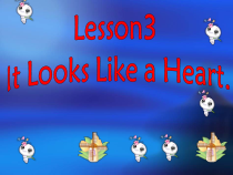 川教版英语六年级下册《Lesson 3 It Looks Like a Heart》备课PPT课件3