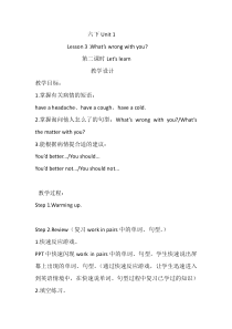 川教版英语六年级下册《Lesson 3 What’s Wrong with You？》教案设计4
