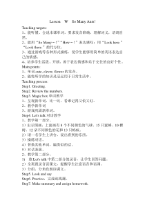 川教版新路径英语三下《LessonW So Many Ants!》教案