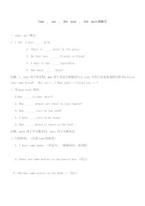 川教版新路径英语三年级下册《Lesson W So many ants !》一课一练（无答案）