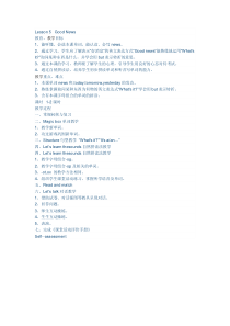 川教版新路径英语四下《Unit 3 Lesson 5 Good News》教案4