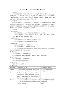 川教版新路径英语四下《Unit 4 Lesson 1 You Look So Happy》教案3