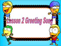 川教版新路径英语四下《Unit 1 Lesson 2 Greeting Song》PPT课件