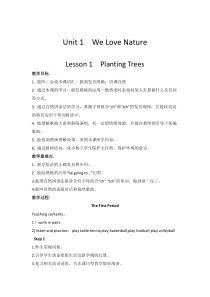 川教版新路径英语五下《Unit 1 Lesson 2 Buying a Present》教案1