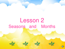 川教版新路径英语五下《Unit 2 lesson 2 Seasons and Months》PPT课件1