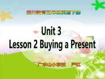 川教版新路径英语五下《Unit 3 Lesson 2 Buying a Present》PPT课件4