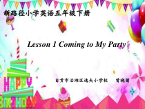 川教版新路径英语五下《Unit 3 Lesson1 Coming to My Party》PPT课件4