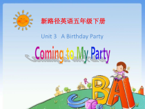 川教版新路径英语五下《Unit 3 Lesson1 Coming to My Party》PPT课件2