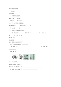 广东开心英语三年级下册《Unit1 big or small》试题（无答案）